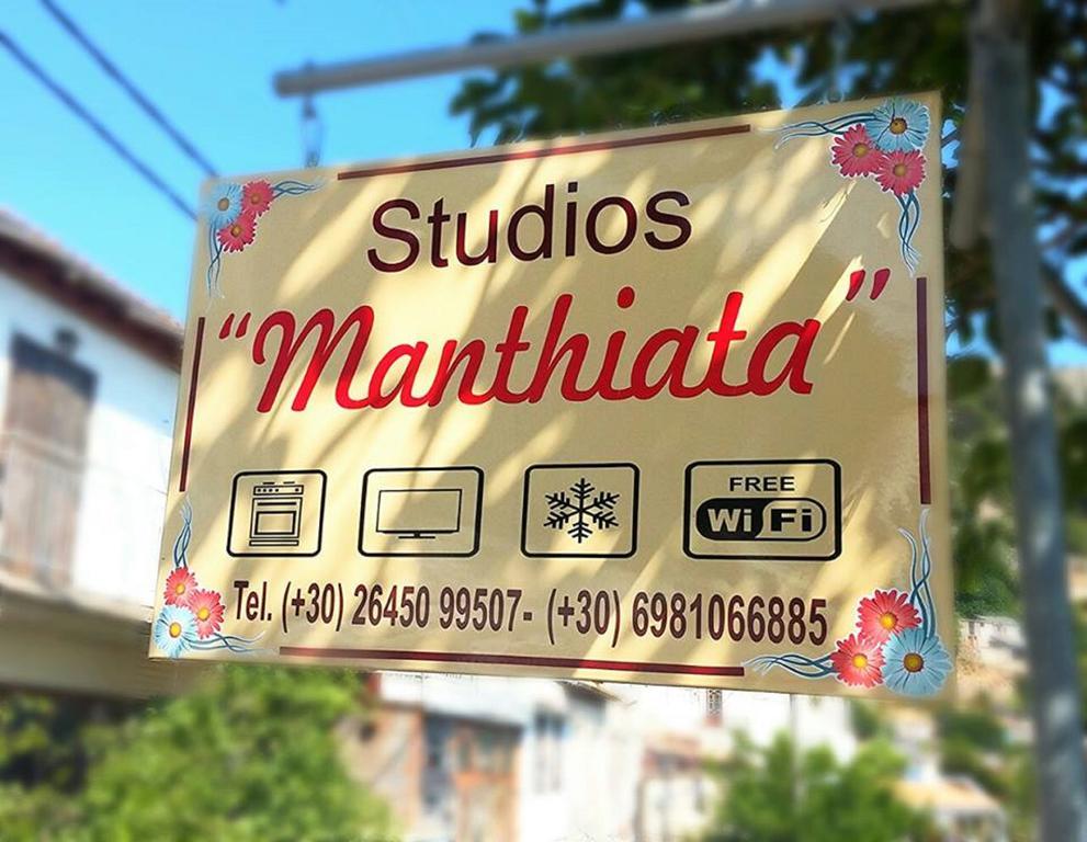 Manthiata Studios Exanthia 외부 사진