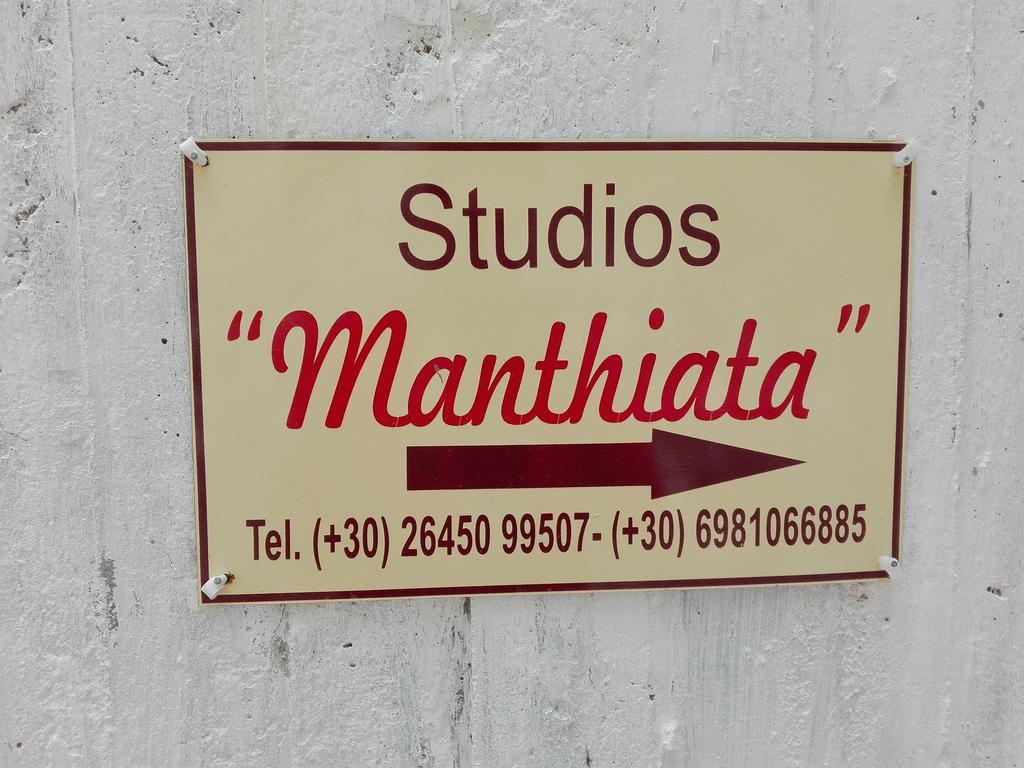 Manthiata Studios Exanthia 외부 사진